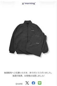 Sサイズ　g'morning nylon logo setup -GRAY