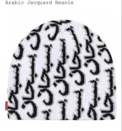 supreme ビーニー