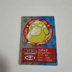 ポケモンキッズカード　復刻版　コダックNo.28