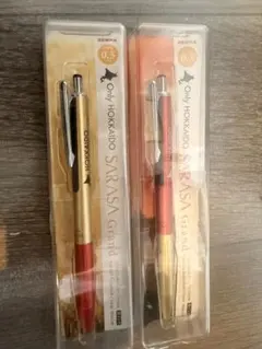 星の様 リクエスト 2点 まとめ商品