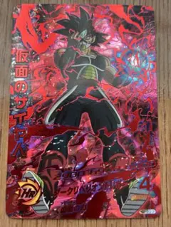 ドラゴンボールヒーローズ仮面のサイヤ人HGD1-SEC2 CP