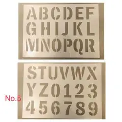 No.5 送料無料 ステンシルシート 縦5cm アルファベットセット数字