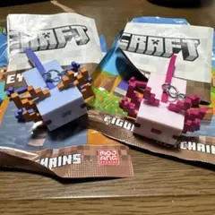 マインクラフト　ウーパールーパー　フィギュアキーチェーン ピンク　青　レア