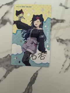 白石杏　箔押し　BNW 白石杏 23C プロセカ エピカ ePick card 箔押し｜Yahoo!フリマ（旧