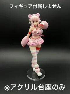 2026年最新】GRG×すーぱーそに子の人気アイテム - メルカリ