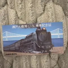2026年最新】レトロ乗車券の人気アイテム - メルカリ