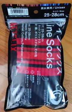 ファミマ ネットフリックス