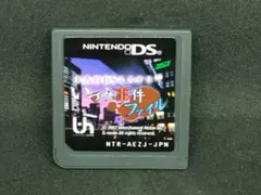 ★DSソフト★大人のDSミステリー★いづみ事件ファイル★