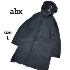 abx エービーエックス ウールコート L ダークグレー 厚手 アウター