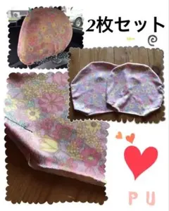 みけ様 リクエスト 2点 まとめ商品