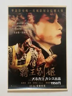 レスリーチャンLeslie Cheung張國縈生写真セット/1990年代激レア 2025年最新】レスリーチャンの人気アイテム - メルカリ