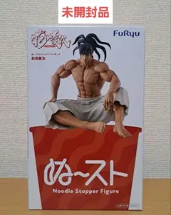 【未開封品】花の慶次　ぬーどるストッパーフィギュア　前田慶次のサムネイル