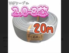 2026年最新】vvf 2．0 3c 100mの人気アイテム - メルカリ