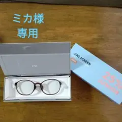 JINS SCREEN 25%CUT JUNIOR メガネ SJ02 ジュニア用