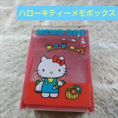 2025年最新】昭和レトロサンリオの人気アイテム - メルカリ