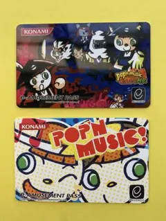 KONAMIのe-AMUSEMENT PASS、popn music 2枚セット