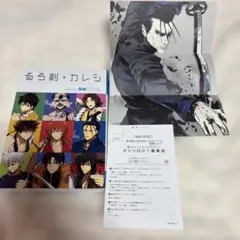 るろ剣＋カレシ るろうに剣心 アンソロジー