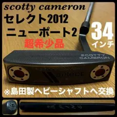 2026年最新】スコッティキャメロン ニューポート2の人気アイテム