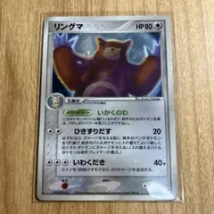 2025年最新】リングマの人気アイテム - メルカリ