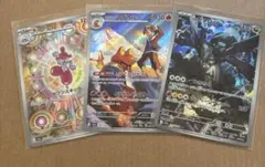 メガドリームex Nのゼクロム AR セット