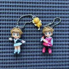 カードキャプターさくら　スイングヒロイン　ボールチェーンフィギュア　2種セット