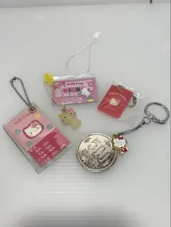 【希少】ハローキティ キーホルダー 4点セット 昭和レトロ 非売品