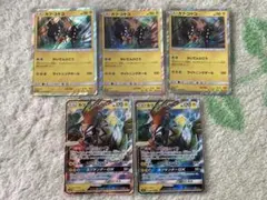 ポケカ　カプ・コケコGX サン&ムーン キミを待つ島々　022/050のサムネイル