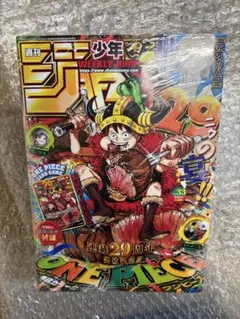 2026年最新】少年ジャンプ33号の人気アイテム - メルカリ