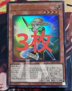 VJMP-JP282　聖月の皇太子レグルス　3枚