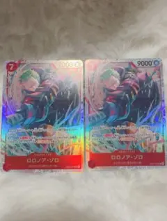 ロロノア・ゾロ SR EB04-007 エッグヘッドクライシス2枚セット