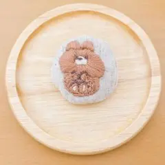 丸まっているくまの刺繍ブローチ