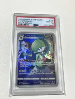 2025年最新】サーナイトchr psa10の人気アイテム - メルカリ