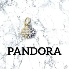PANDORAチャーム80☆ Splittable Sun & Moon