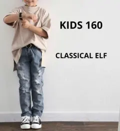 【専用】 160 クラシカルエルフ デニムパンツ ダメージジーンズ インディゴ