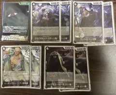 ワンピース カードゲーム イム様