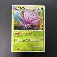 ポケモンカード　モルフォン ★ ロストリンク　002/040 7mのサムネイル