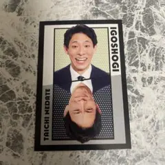 2025年最新】囲碁将棋 ピンズの人気アイテム - メルカリ