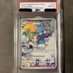 2026年最新】ルチア チルタリスの人気アイテム - メルカリ