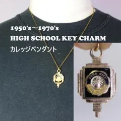 50’～70’　カレッジペンダント　カレッジチャーム　卒業　ギフト　KINNEY 50'～70' カレッジペンダント カレッジチャーム 卒業 ギフト KINNEY