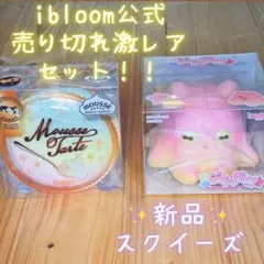 2026年最新】bloom スクイーズ 本の人気アイテム - メルカリ