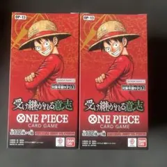 ワンピースカードゲーム 受け継がれる意志　2BOX テープあり
