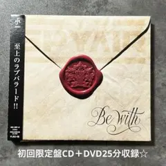 SPYAIR『Be with』初回限定盤CD＋DVD☆帯付美品☆