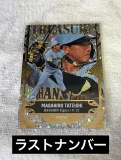 10シリ BBM 2026 前川右京 TREASURE 10枚限定 阪神 - メルカリ