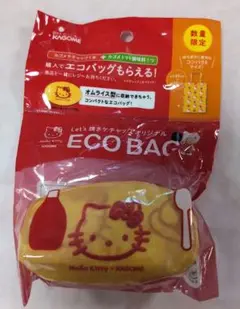 【新品未開封】カゴメ　ハローキティ　オムライス型　エコバッグ