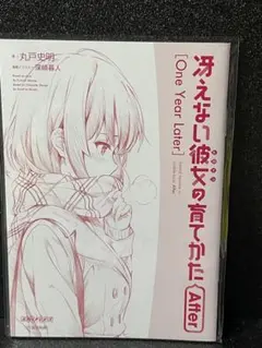 ❣️冴えカノAfter One Year Later 第1週目映画入場者特典❣️