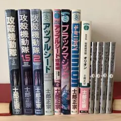 2026年最新】仙術超攻殻オリオンの人気アイテム - メルカリ