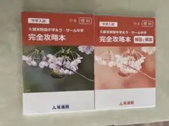 2026年最新】附設 ラサールの人気アイテム - メルカリ