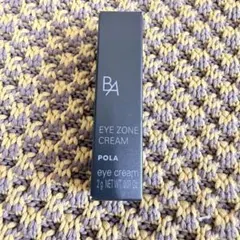 POLA BA アイゾーンクリーム　2グラム