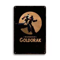 2025年最新】Goldorakの人気アイテム - メルカリ
