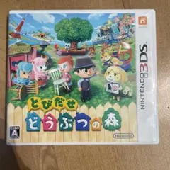 Item thumbnail for item 8b3f42ff-6b88-4dd4-89e3-77dac21a3fc7